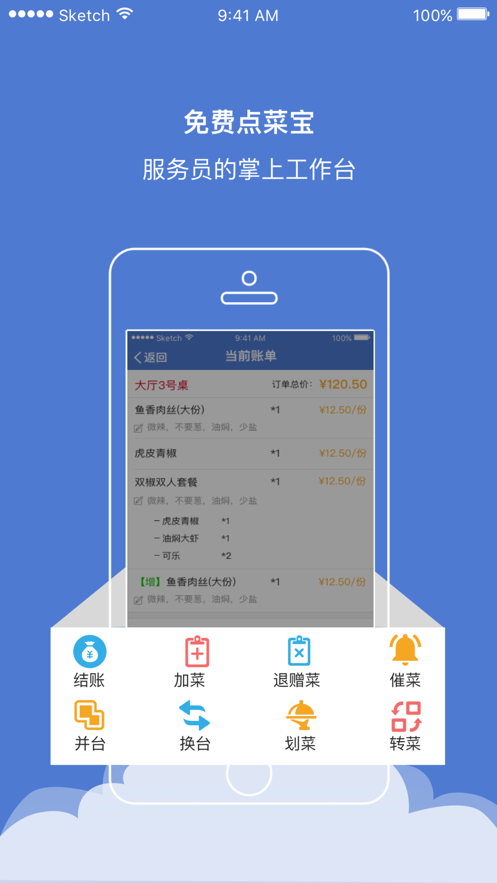 小二软件库-小二软件库最新破解版