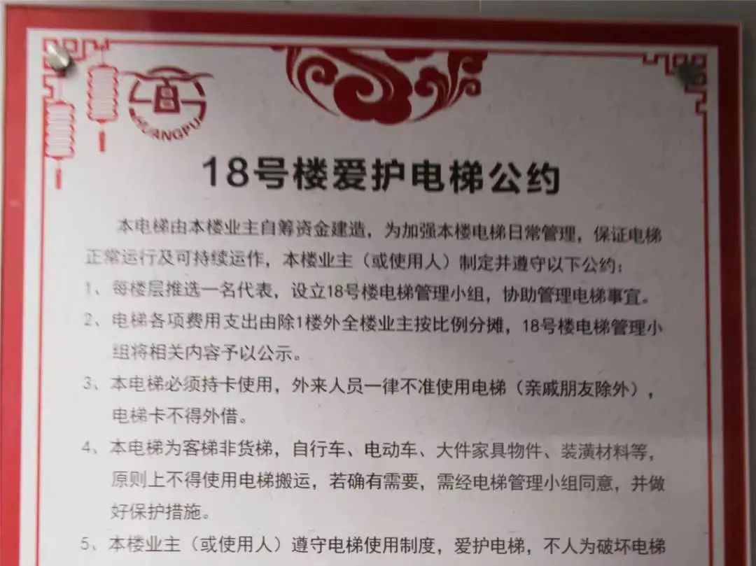 借梯子的寓意和道理10个字-借梯子的寓意和道理10个字图片