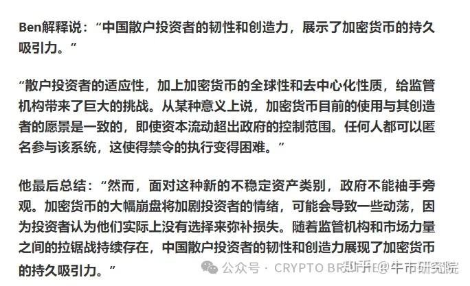 比特币中国登录网址-比特币中国登录网址是什么