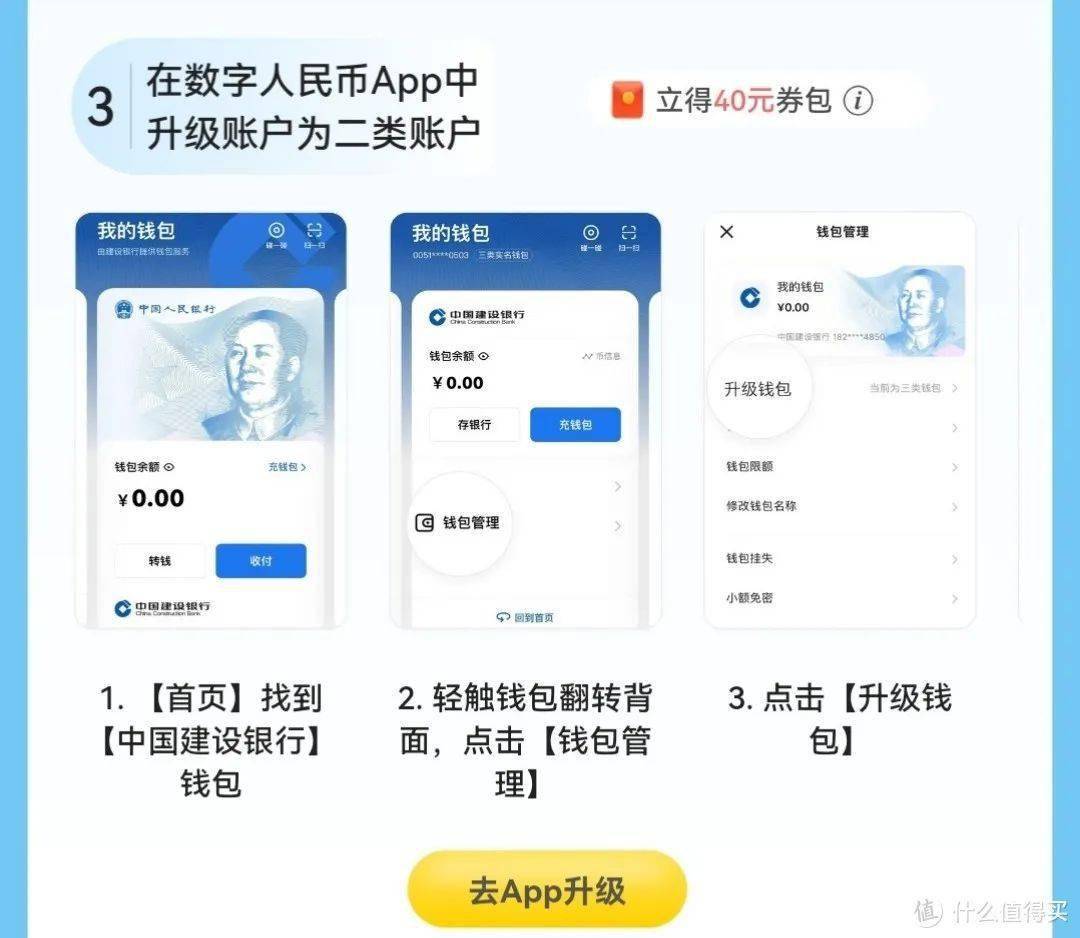 波币钱包app下载安装最新版-波币钱包app下载安装最新版本