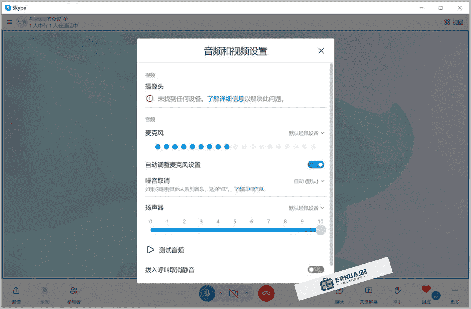 skype是什么公司的软件-skype是什么软件 怎么使用
