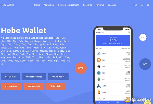 trust钱包可靠吗-trustwallet钱包怎么样