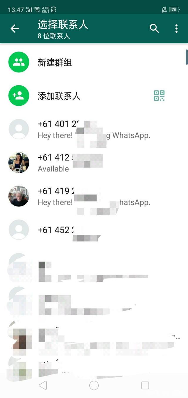 whatsapp添加好友教程-whatsapp怎么添加好友聊天