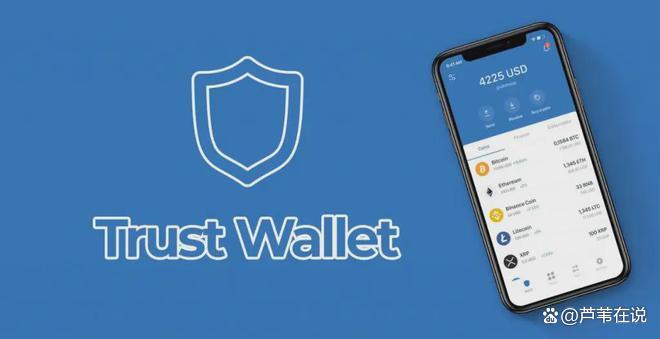 trust钱包下载官网-trustwallet钱包下载