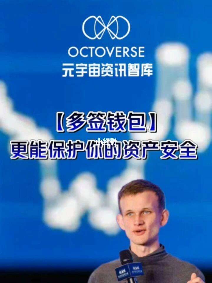 钱包被多签可以解除吗-多签钱包 imtoken