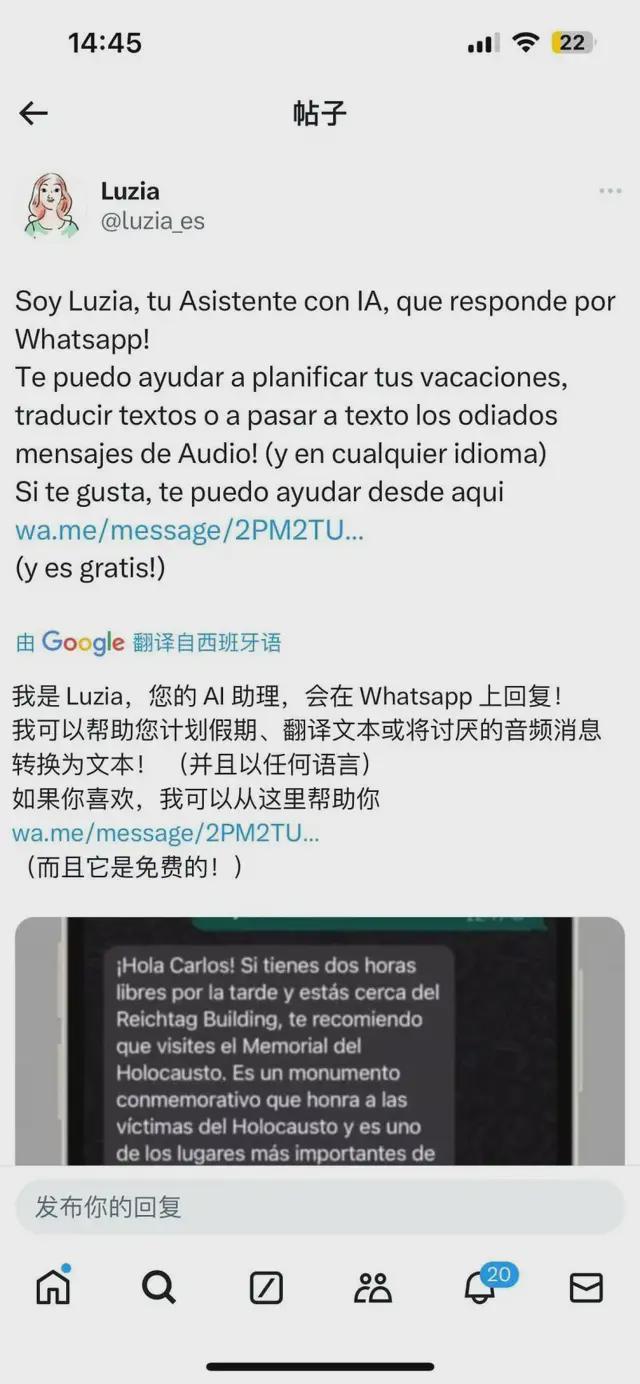whatsapp怎么说-whatsapp怎么调中文