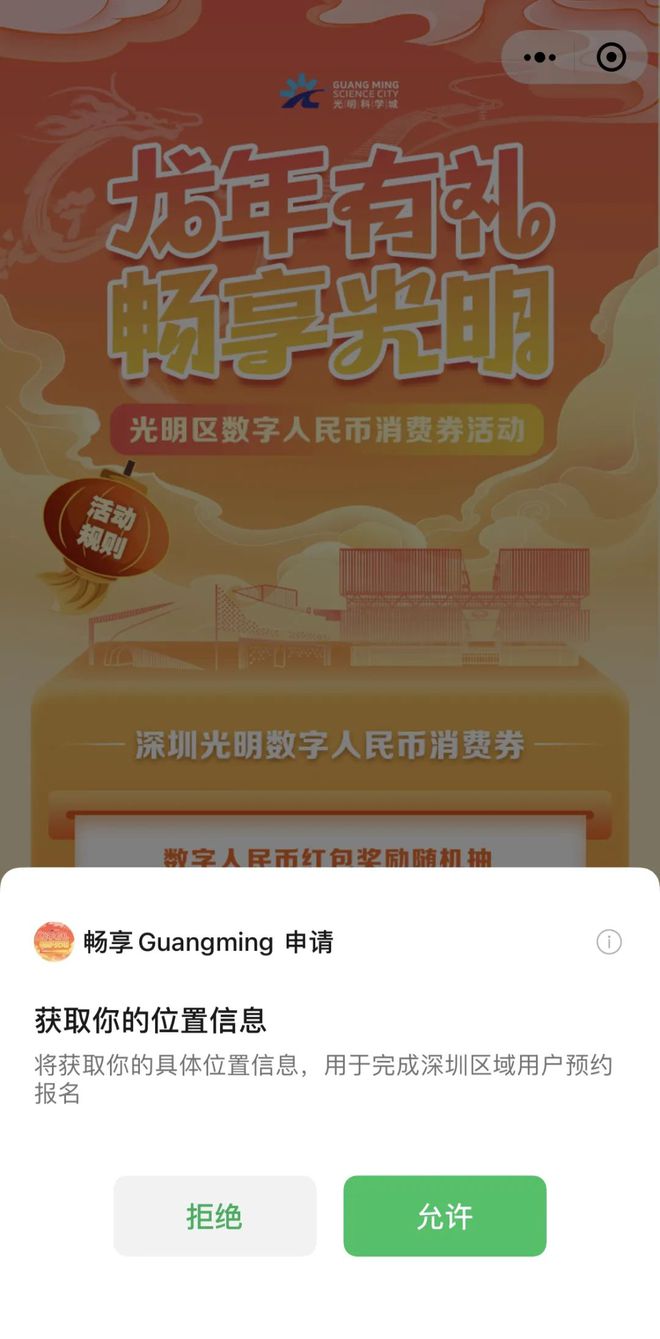 imtoken下载最新版-imtoken官网ios版