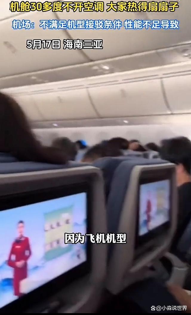 飞机登陆不了-飞机怎么登不上去