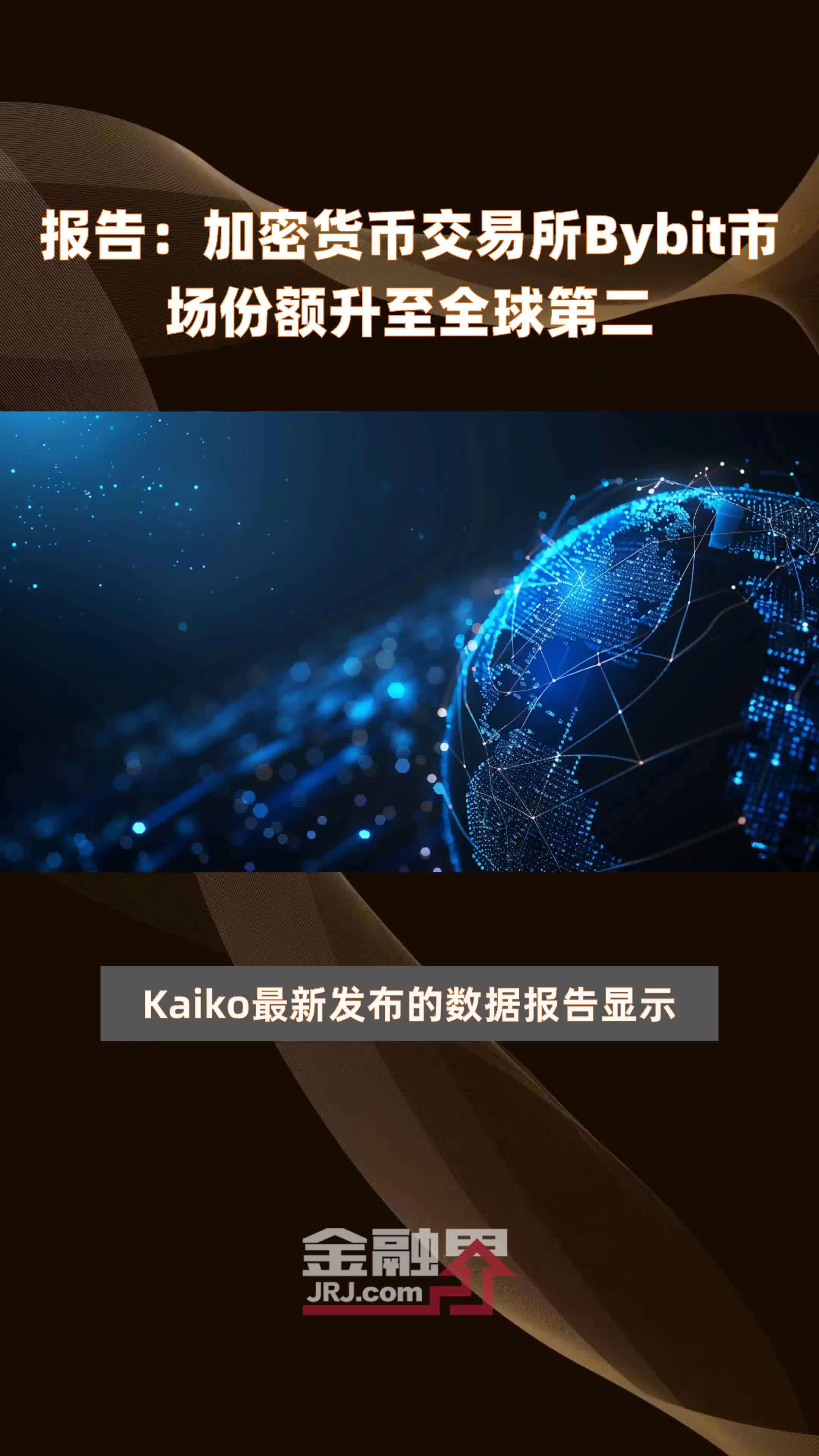 加密货币交易所市场份额排行-加密货币交易所市场份额排行榜