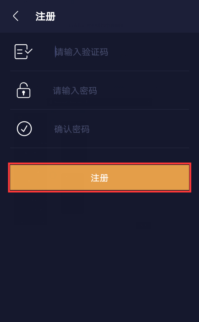 alcoin看盘软件下载-币圈看盘软件aicoin下载