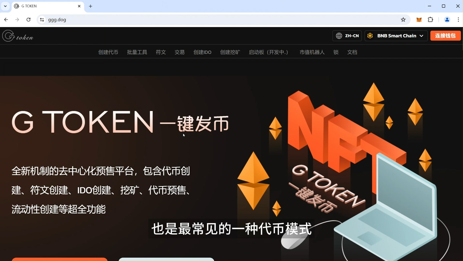 token怎么注册账号-怎样注册tokenpocket