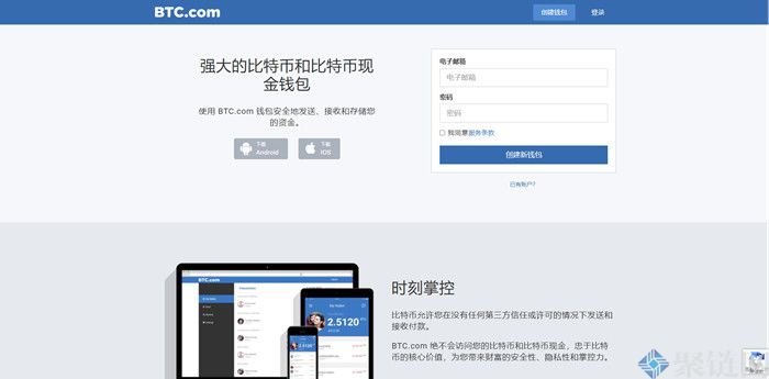 trustwallet钱包下载-trustwallet钱包下载安卓app