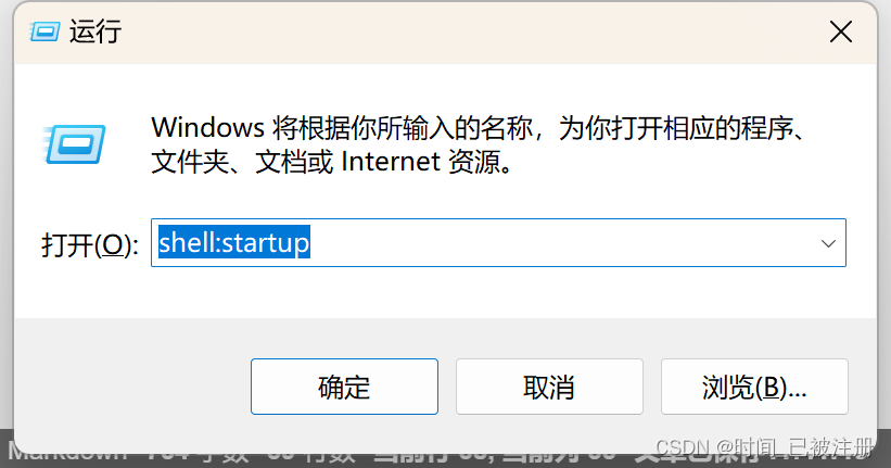 关于stickynotes怎么用的信息