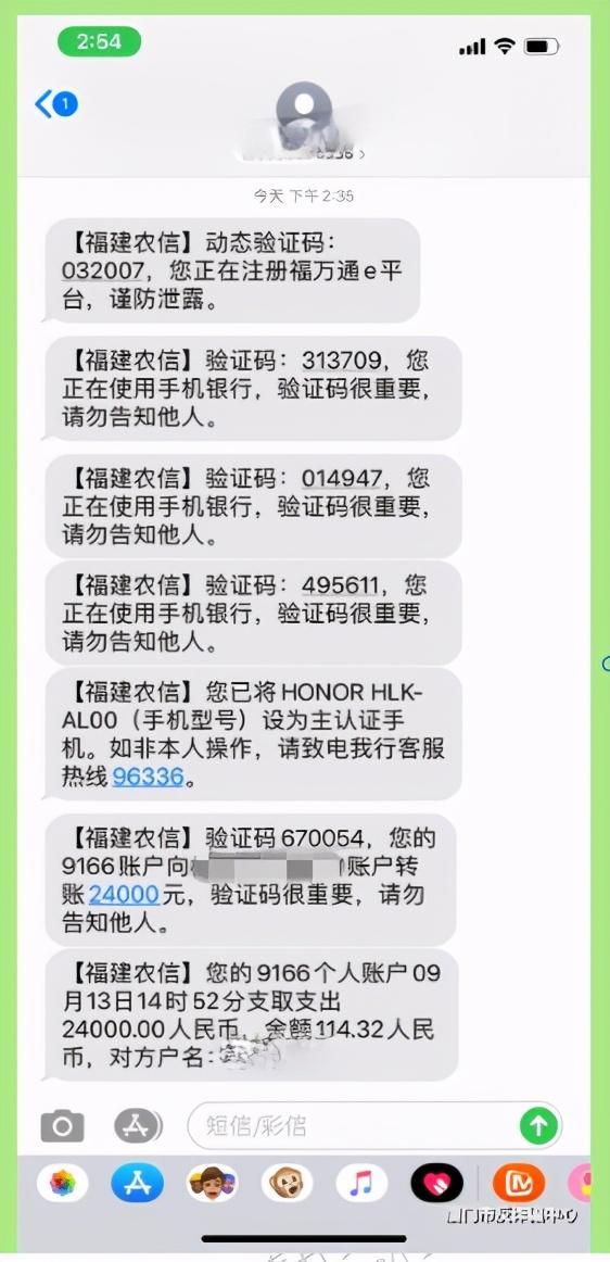 短信验证码怎么看-短信收不到验证码怎么办