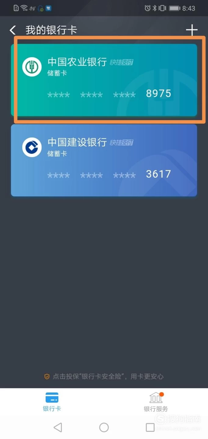 tp钱包太不靠谱-tp钱包多签怎么设置解除