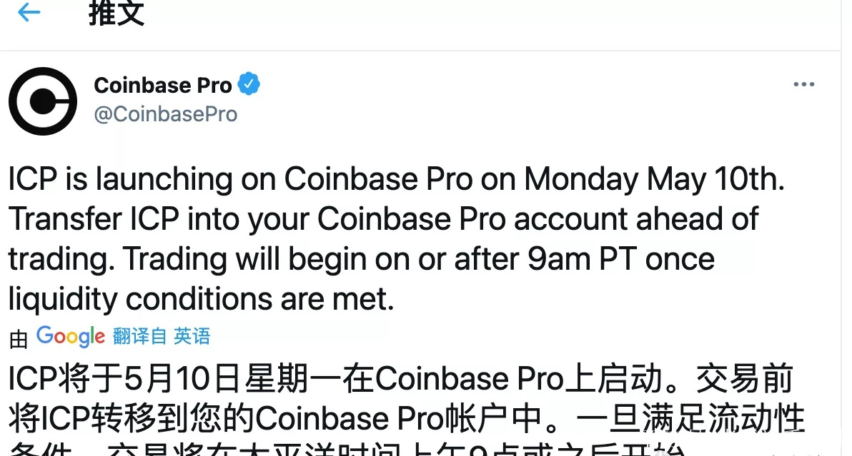 coinbasepro-coinbasepro正规吗