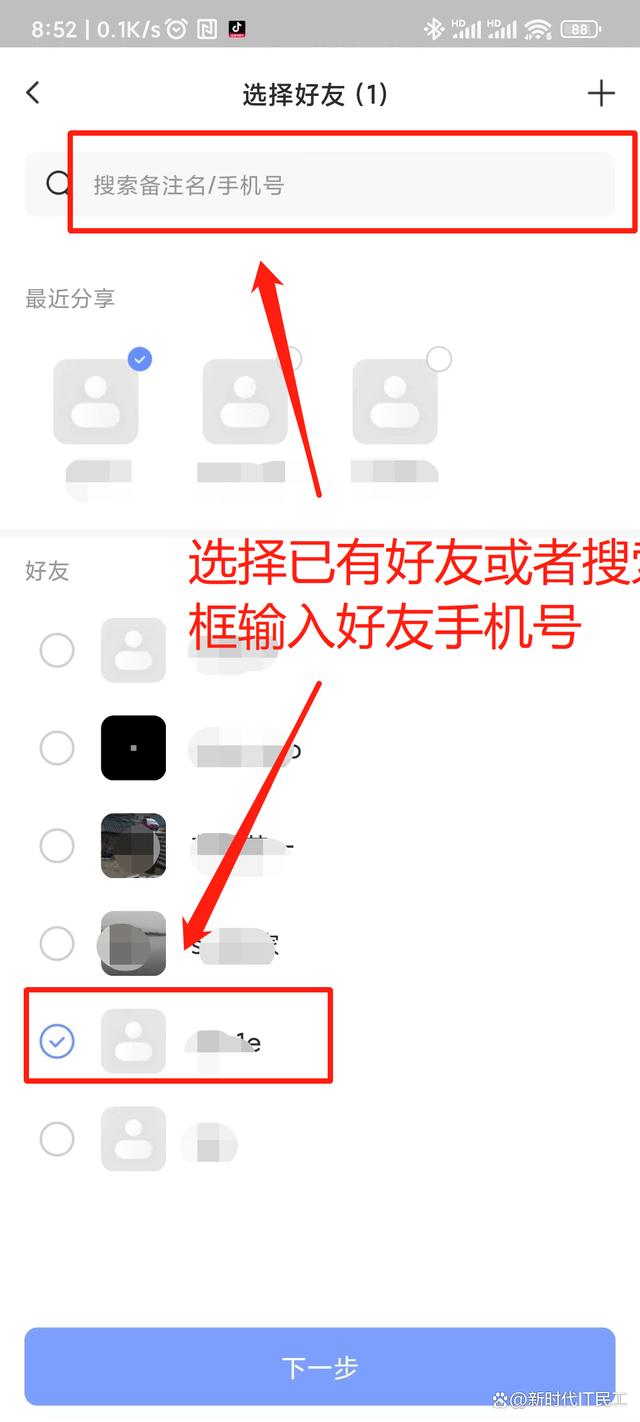 萤石监控验证码忘了怎么办-萤石监控验证码忘了怎么办理