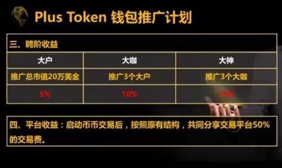 token硬件钱包安全吗-token pocket钱包安全吗