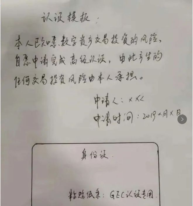 gec是骗局吗?为什么国家不打击-gec是什么项目合法吗国家政策允许吗为什么还能存在