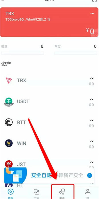 token钱包怎么购买trx-tokenpocket钱包怎么买币