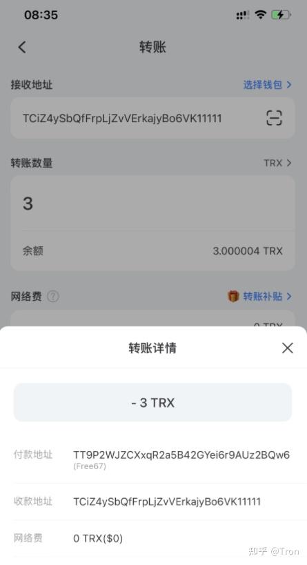 token钱包怎么购买trx-tokenpocket钱包怎么买币