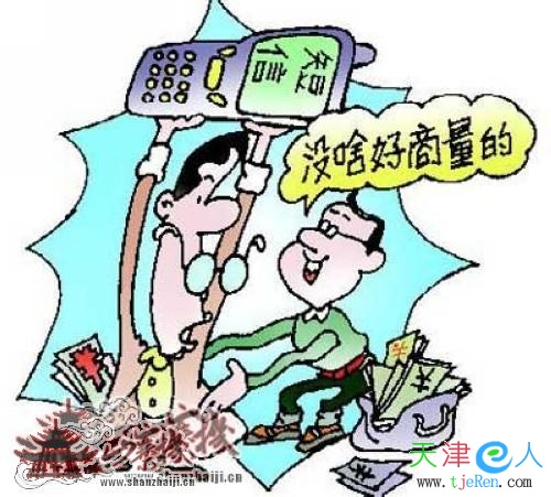 电报的笑话-电报语是什么意思