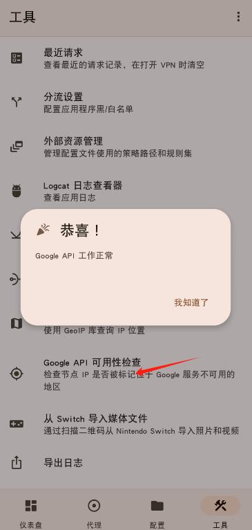 googleplay下载安卓手机官网的简单介绍