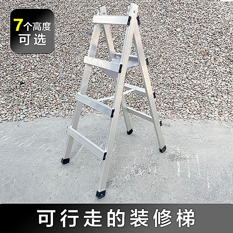铝合金梯子优缺点-铝合金梯子优缺点有哪些