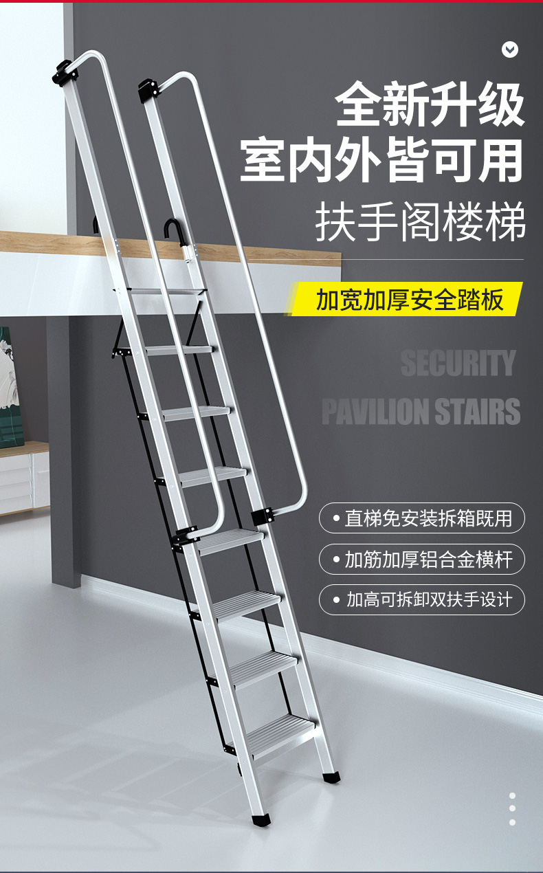 铝合金梯子优缺点-铝合金梯子优缺点有哪些