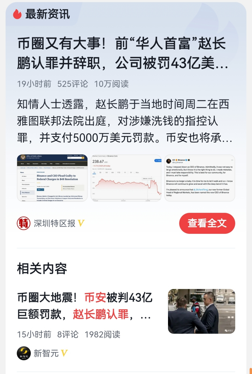 全球加密货币交易所排名-全球加密货币交易所排名前十