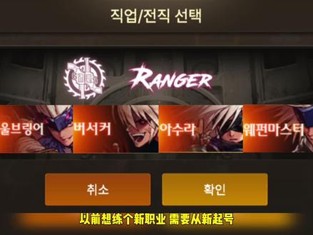 在国内怎么玩韩服dnf-韩服dnf客户端怎么下载