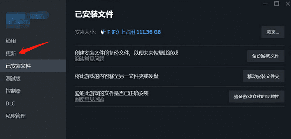 包含telegram闪退怎么修复的词条