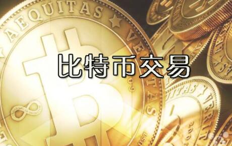十大虚拟币交易所下载-ustd交易app下载