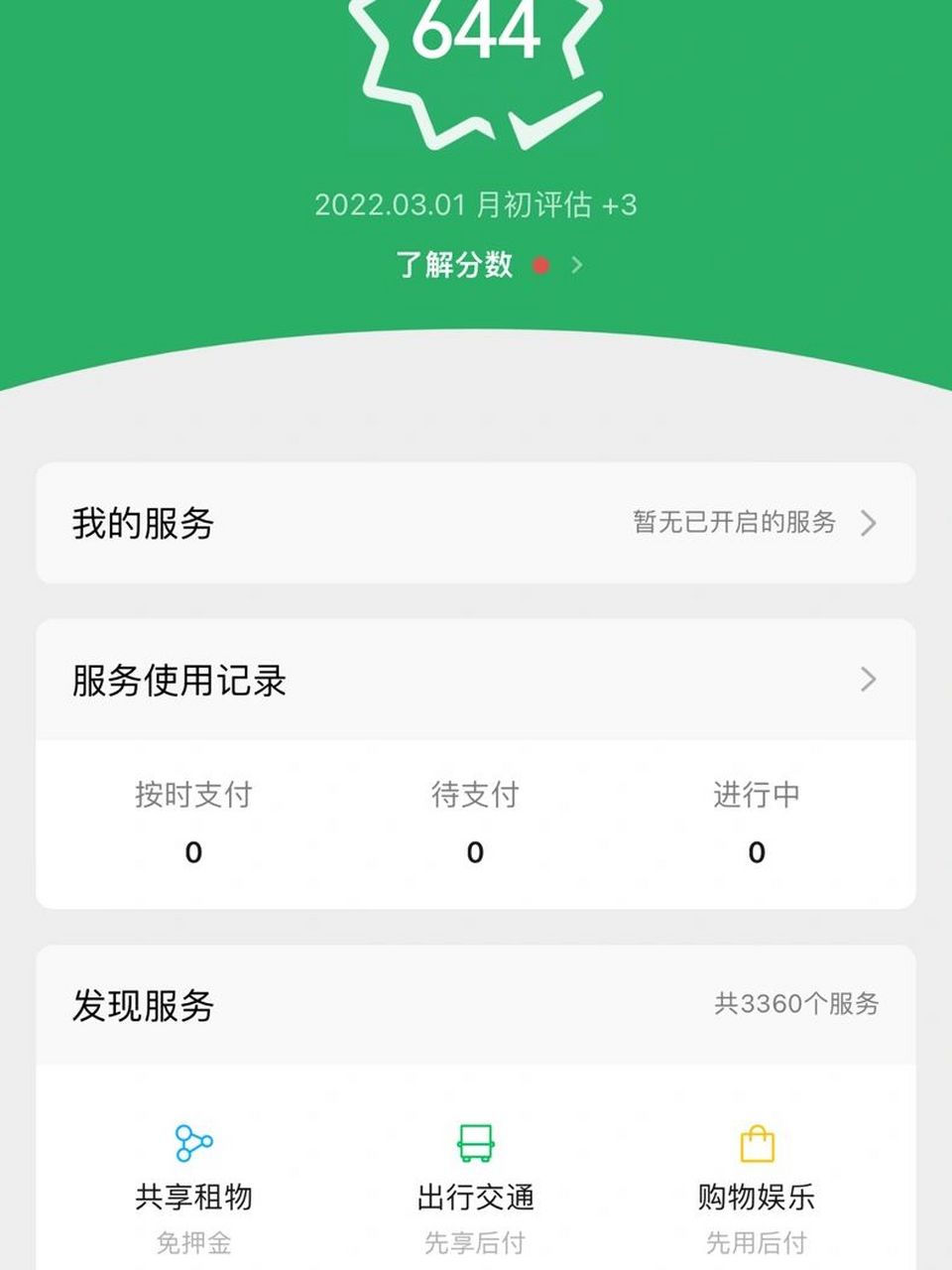 钱包地址查询余额-钱包地址如何查询属于哪个平台