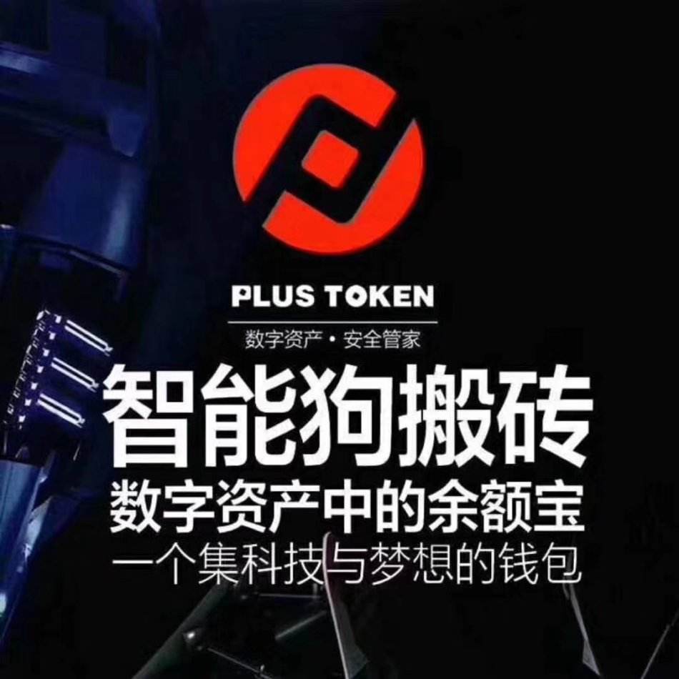 包含token钱包官网:token.token的词条