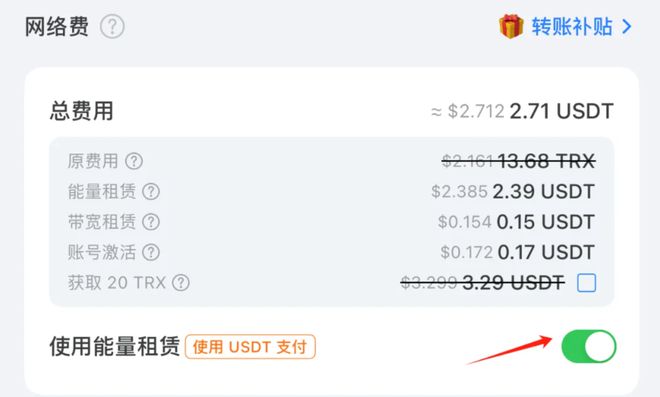 token钱包怎么购买trx能量-tokenpocket钱包怎么买币