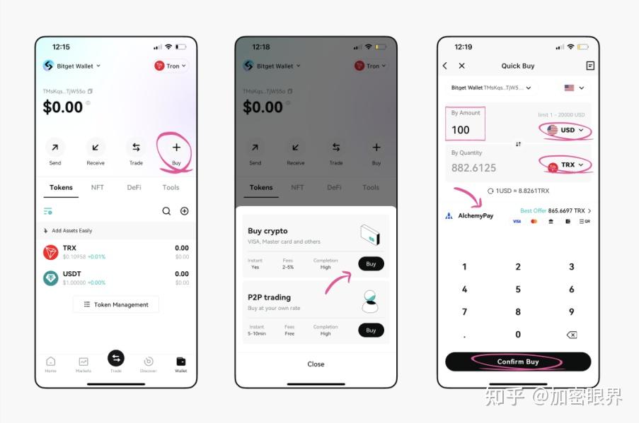 token钱包怎么购买trx能量-tokenpocket钱包怎么买币