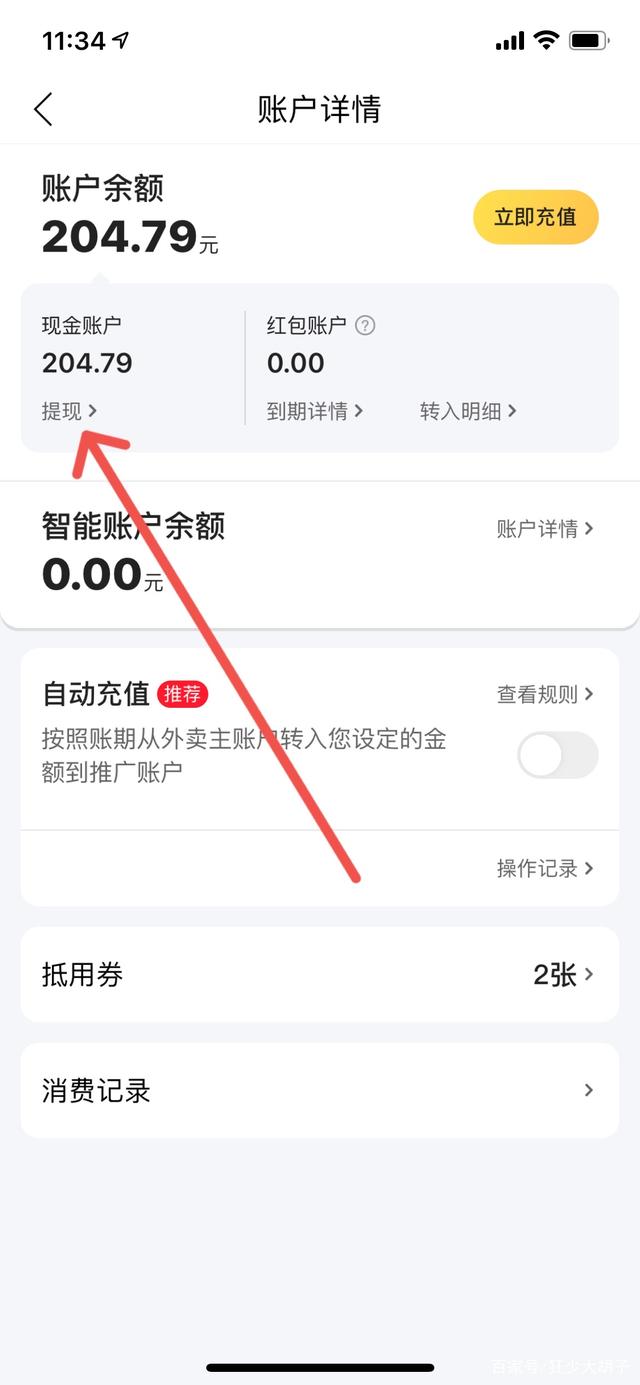usdt怎么提款到银行卡-usdt里面的钱怎么转入银行卡