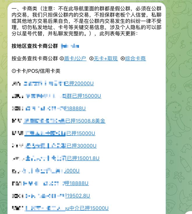 关于usdt收款地址怎么填写的信息