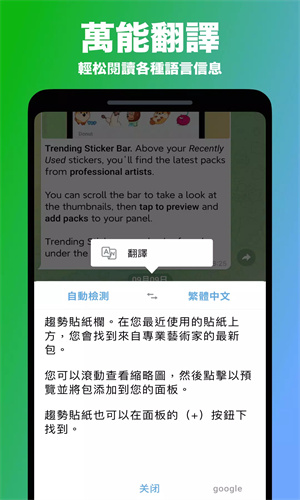 飞机telegreat注册教程的简单介绍
