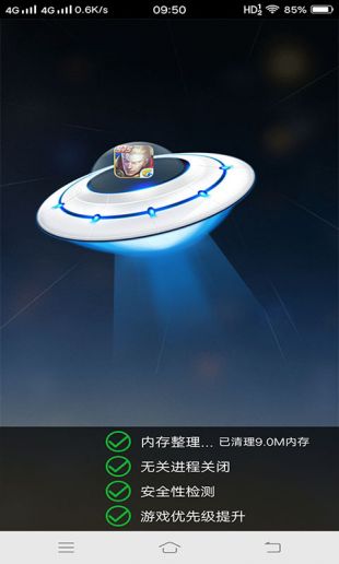 包含雷霆vp加速器官网bug的词条