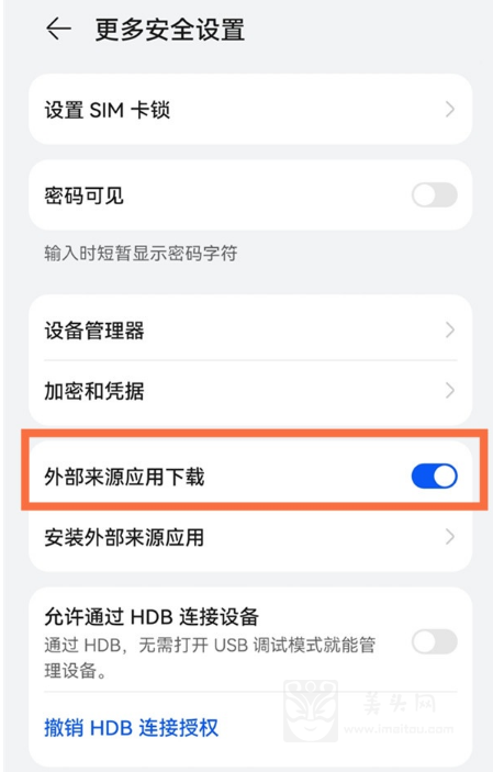 苹果手机纸飞机怎么设置中文-苹果手机纸飞机怎么设置中文版教程