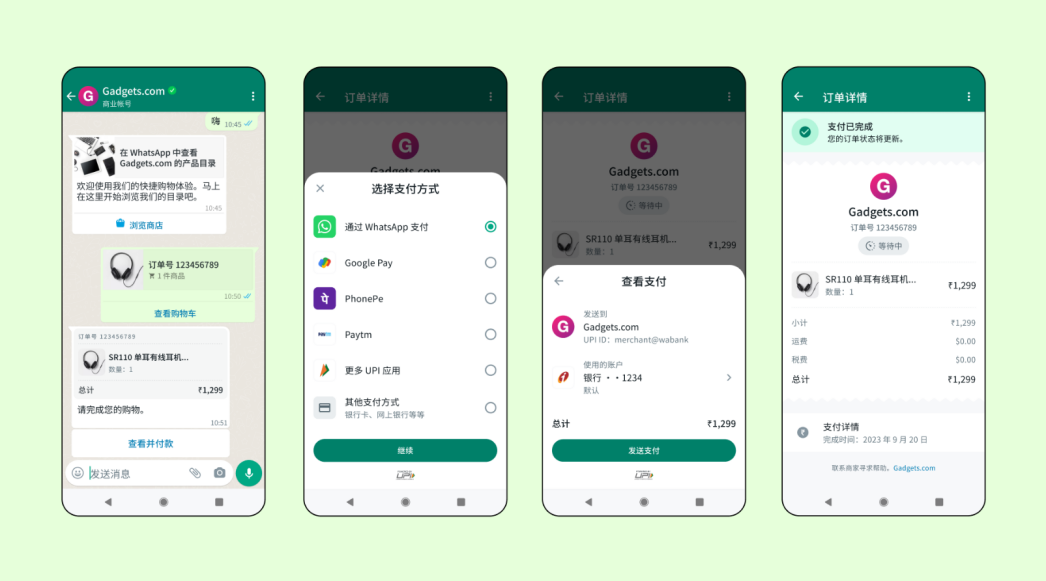 whatsapp和微信的区别-whatsapp和微信的区别知乎
