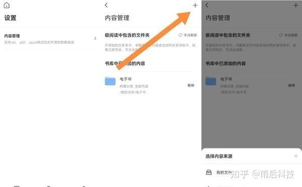 ledger如果倒闭了-ledger倒闭了怎么办