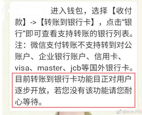 狐狸钱包转账手续费-小狐狸钱包手续费过高