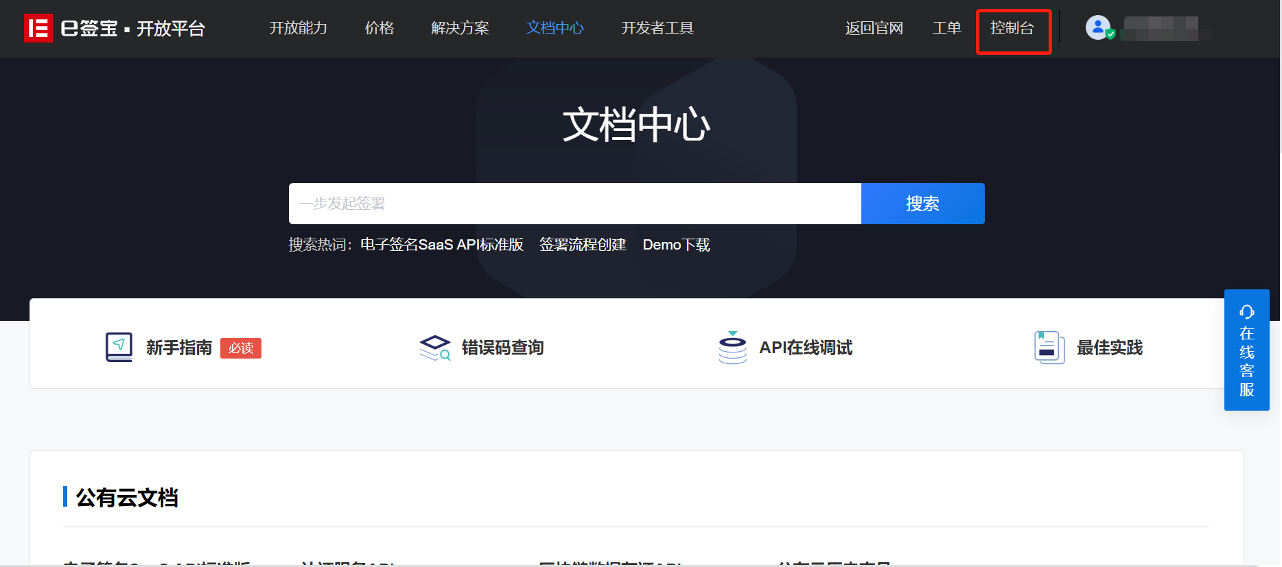 token被多签怎么解除-如果token被拦截怎么办