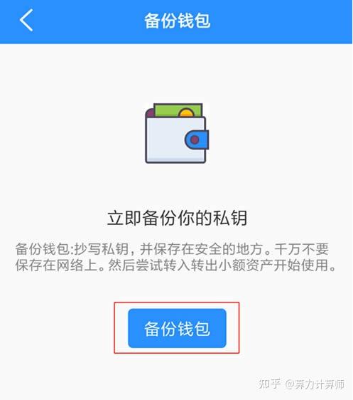 token钱包怎么使用-token packet钱包