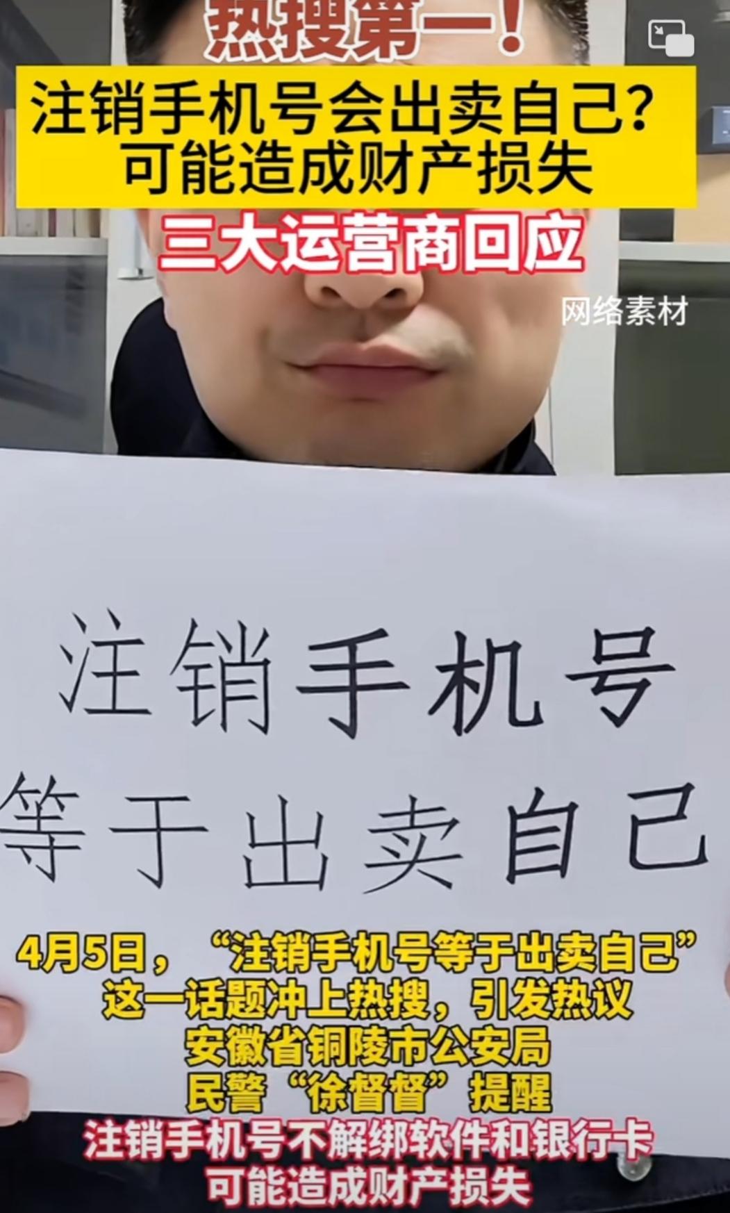 包含telegeram官网注销delete的词条
