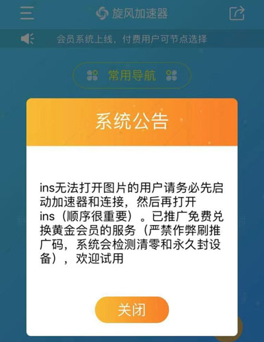 telephone安卓下载加速器-telegreat用什么加速器免费