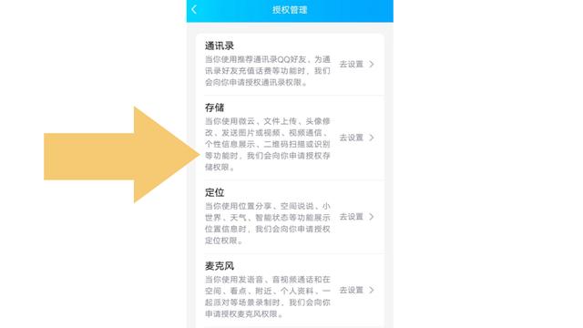 token怎么取消授权-tokenpocket怎么取消授权